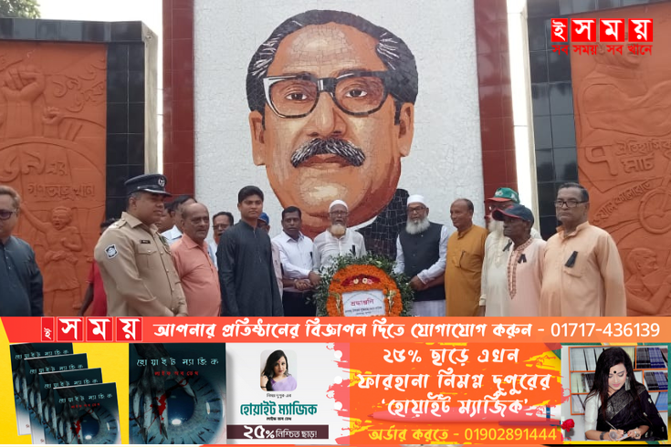 কেশবপুরে যথাযথ শ্রদ্ধা ও ভালোবাসায় জাতীয় শোক দিবস পালিত 